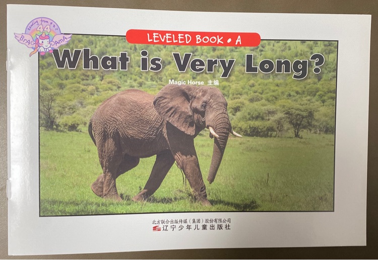 What is very long?(RAZ A44)