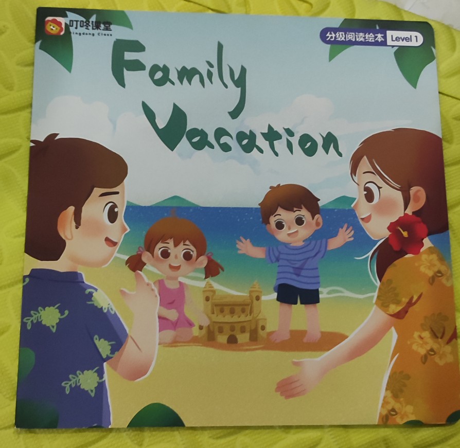 Family  vacation