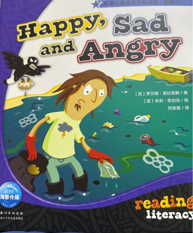 happy sad and angry