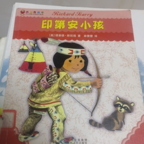 印第安小孩