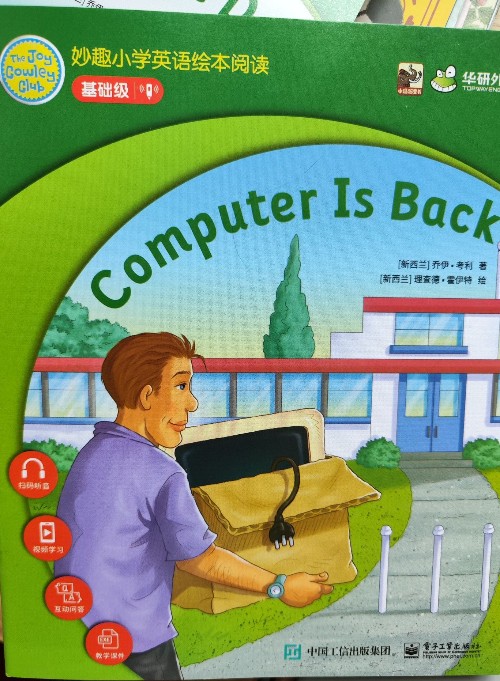 computer is back