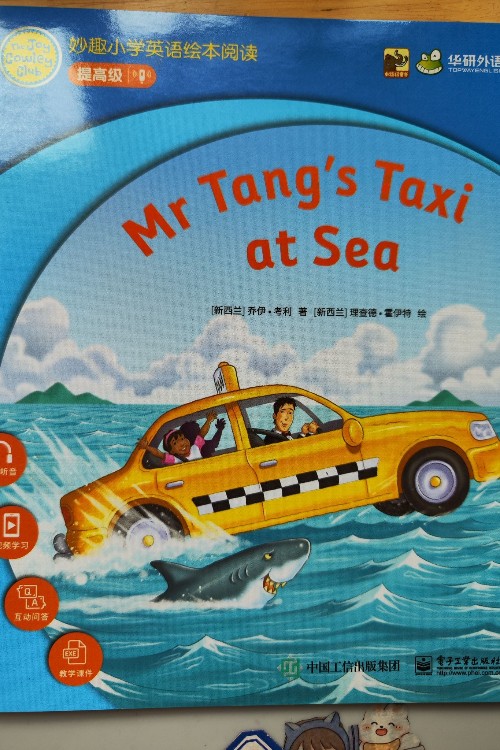 Mr.Tang's Taxi at sea