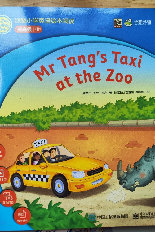 Mr. Tang's Taxi at the zoo