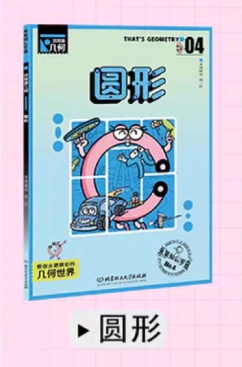查看系列