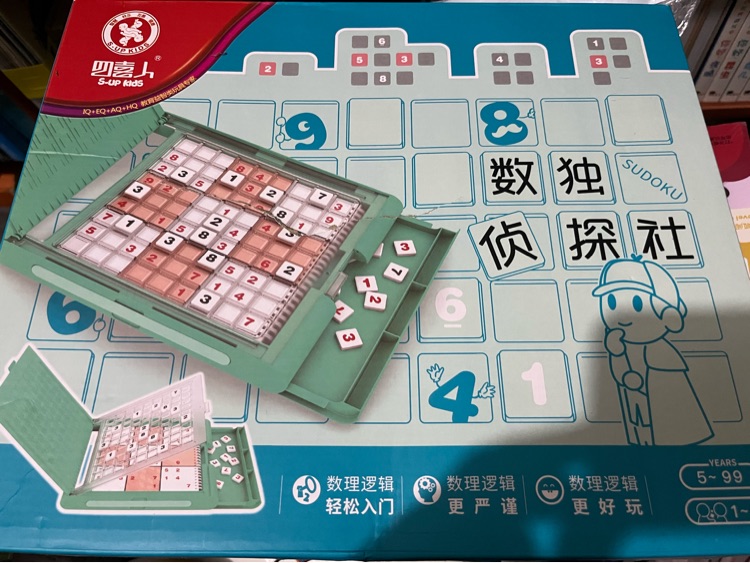 數(shù)獨(dú)偵探社