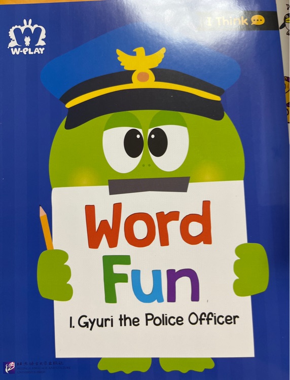 Word fun1：Gyuri the police officer