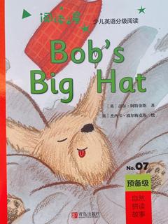 Bob's Big Hat
