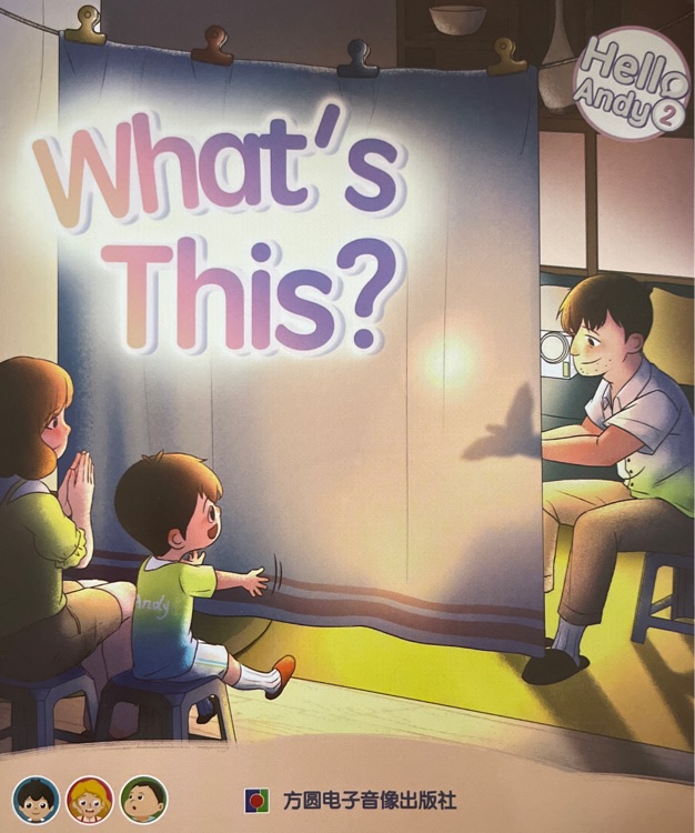 安迪干嘛呢Hello Andy 2: What's This?