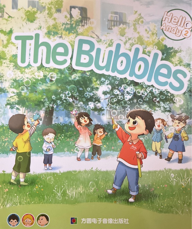 The Bubbles 安迪干嘛呢Hello Andy 2