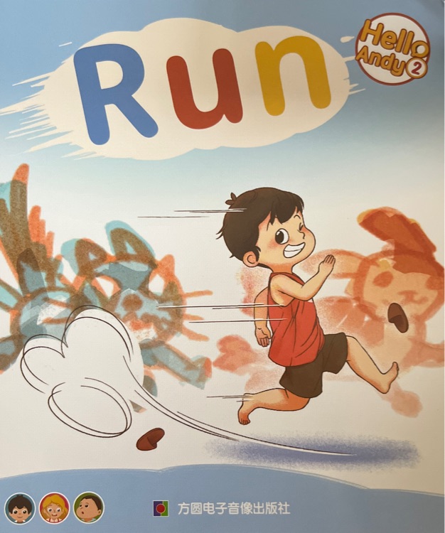 Run 安迪干嘛呢Hello Andy 2