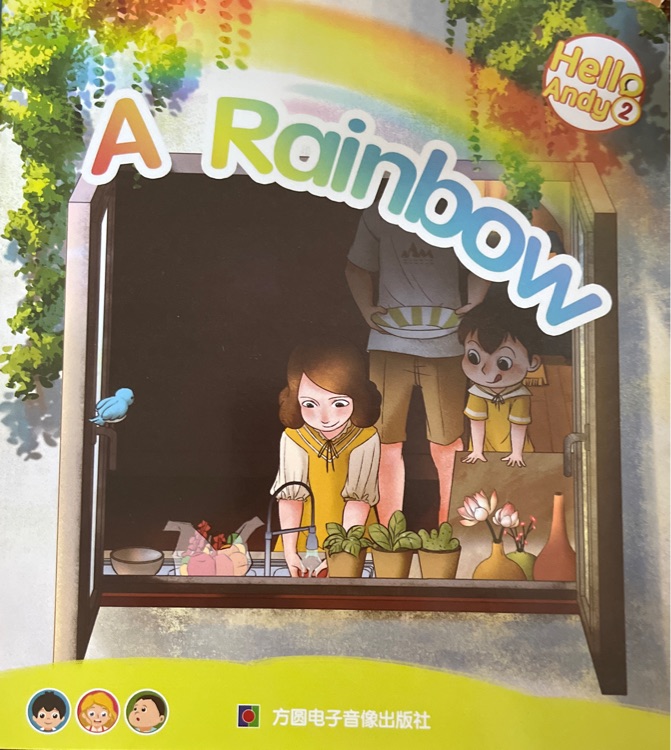 A Rainbow 安迪干嘛呢Hello Andy 2