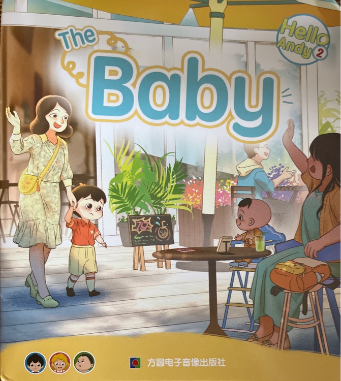 The baby 安迪干嘛呢Hello Andy 2