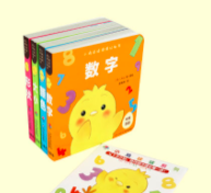 小雞球球洞洞認(rèn)知書(shū)全套4冊(cè)