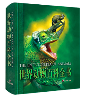 世界動物百科全書