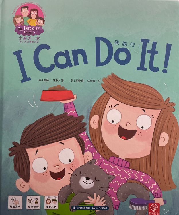 I Can Do it!