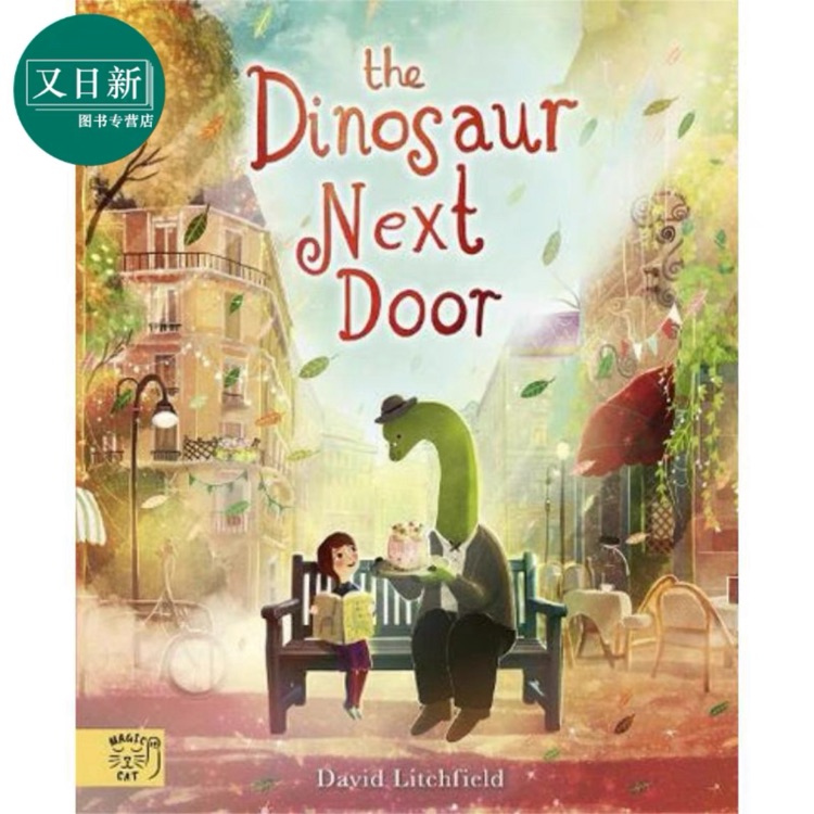 The dinosaur next door