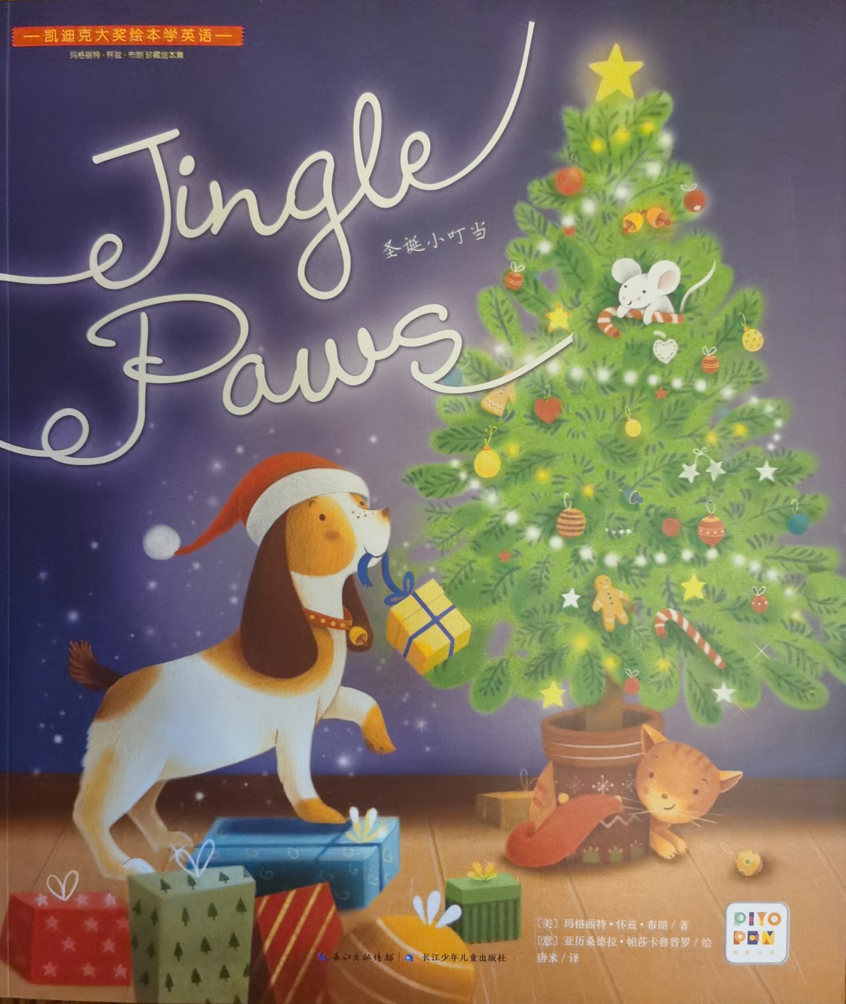 Jingle Paws