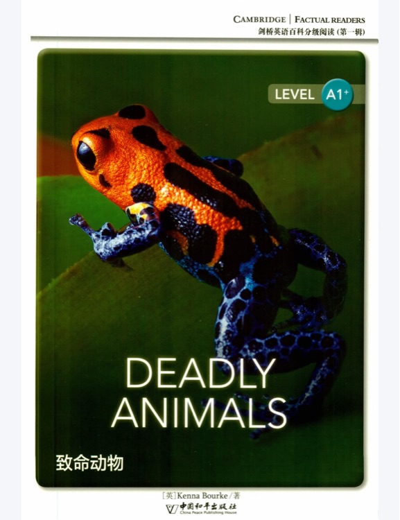 Deadly animals