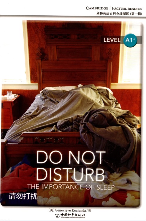 Do not disturb the importance of sleep