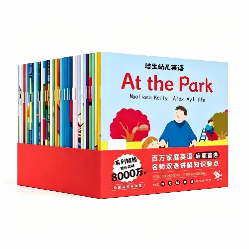 At the park