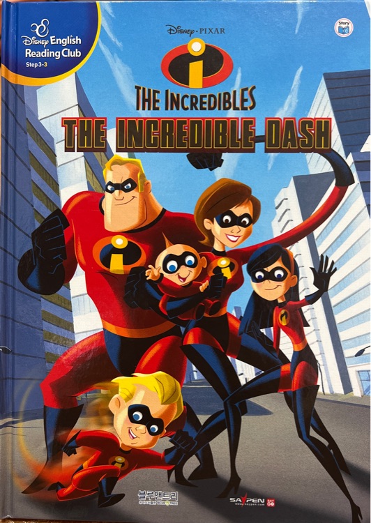 The Incredible Dash