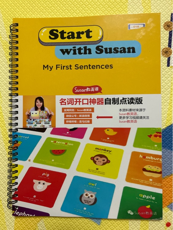 Susan教英語my first sentence