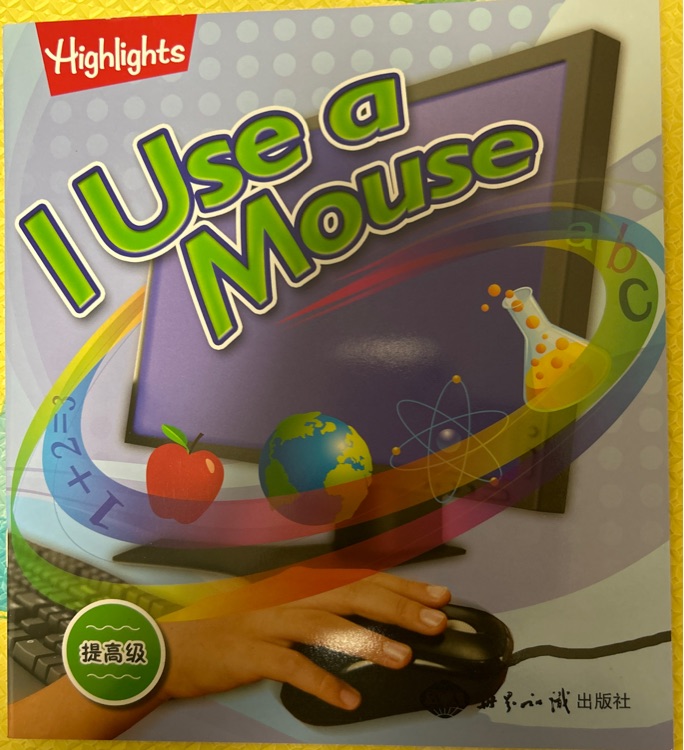 美國科學(xué)分級圖書館提高級: i use a mouse