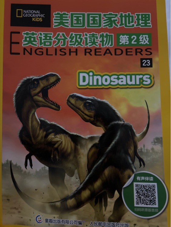 美國(guó)國(guó)家地理英語(yǔ)分級(jí)讀物 第2級(jí) Dinosaurs