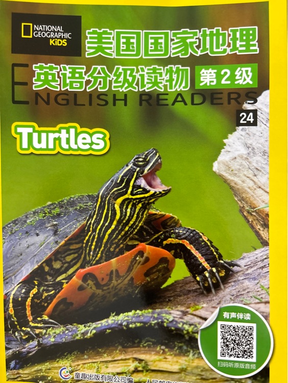 美國(guó)國(guó)家地理英語(yǔ)分級(jí)讀物 第2級(jí) Turtles