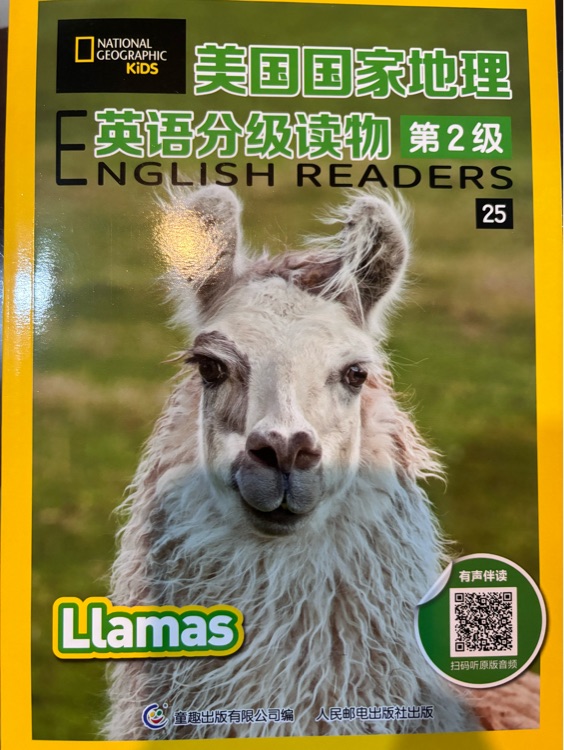 美國(guó)國(guó)家地理英語(yǔ)分級(jí)讀物 第2級(jí) Llama