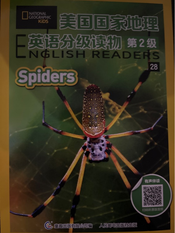 美國(guó)國(guó)家地理英語(yǔ)分級(jí)讀物 第2級(jí) Spiders