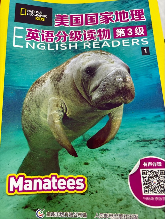 美國(guó)國(guó)家地理英語(yǔ)分級(jí)讀物第3級(jí) Manatees