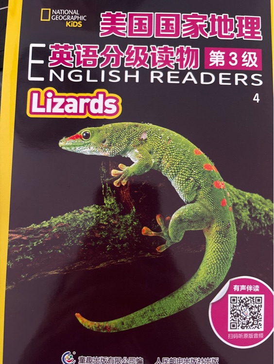 美國(guó)國(guó)家地理英語(yǔ)分級(jí)讀物第3級(jí) Lizards