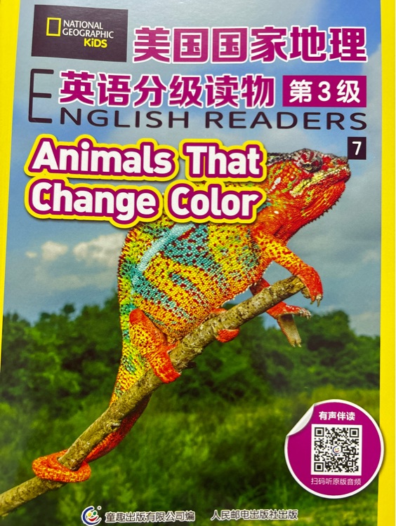 美國(guó)國(guó)家地理英語分級(jí)讀物第3級(jí) Animals that change color