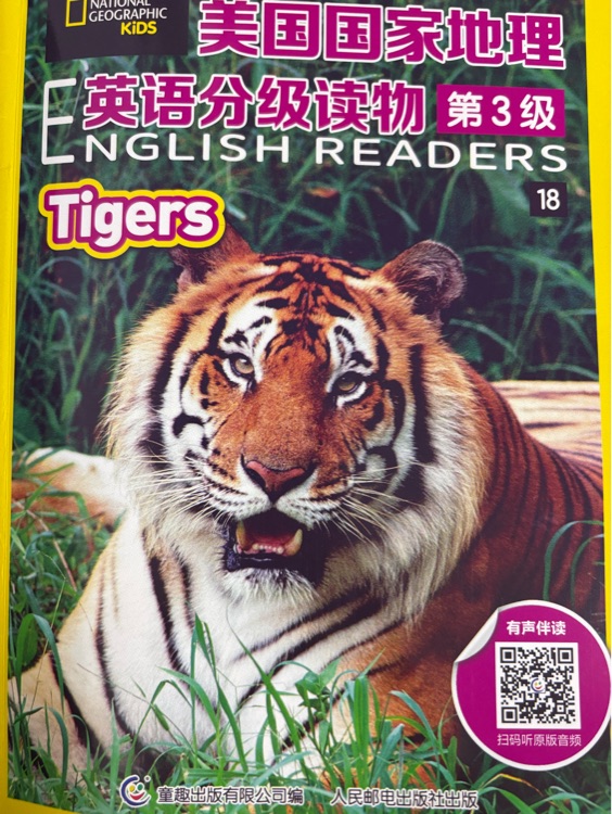 美國國家地理英語分級(jí)讀物第3級(jí) Tigers