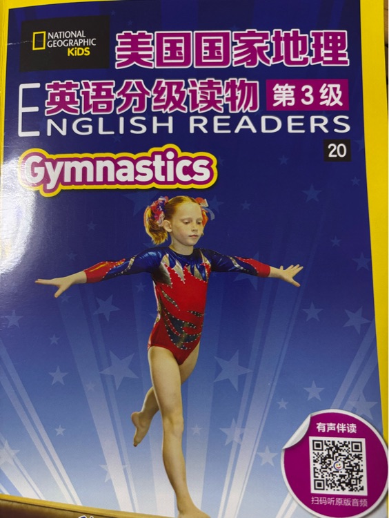 美國國家地理英語分級(jí)讀物第3級(jí) Gymnastics