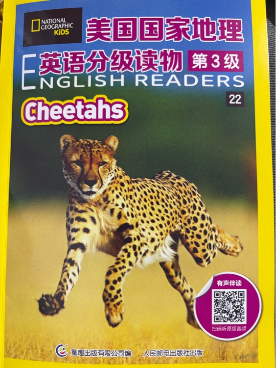 美國國家地理英語分級(jí)讀物第3級(jí) Cheetahs