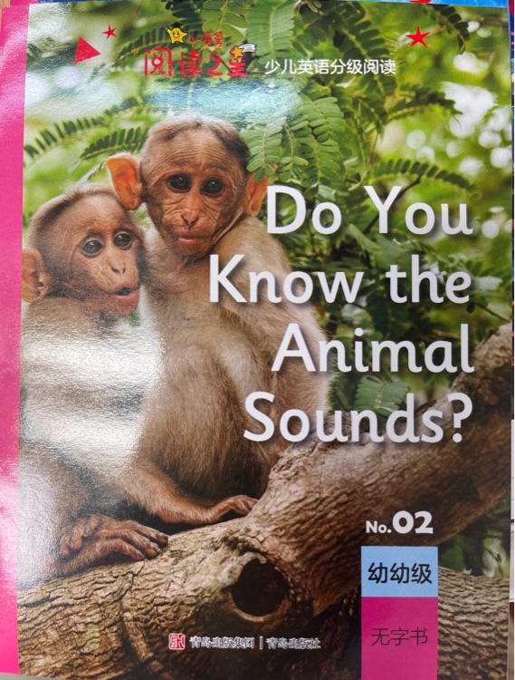 do you know the animal sounds