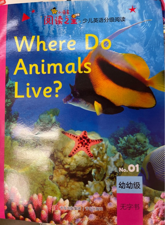 where do animals live