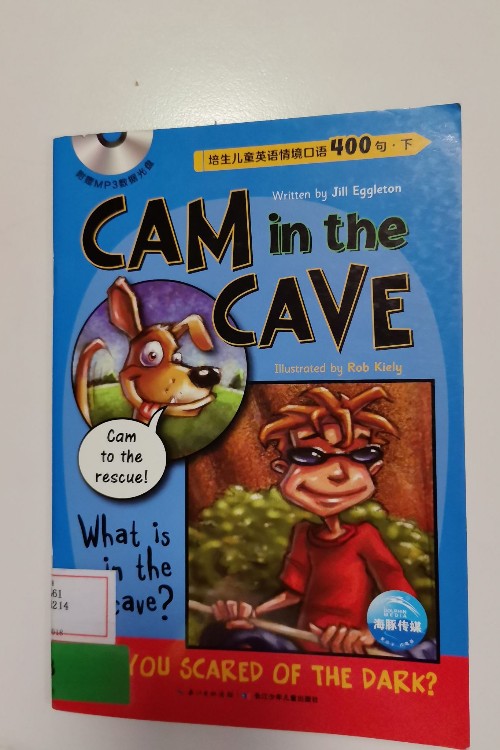 CAM in the cave