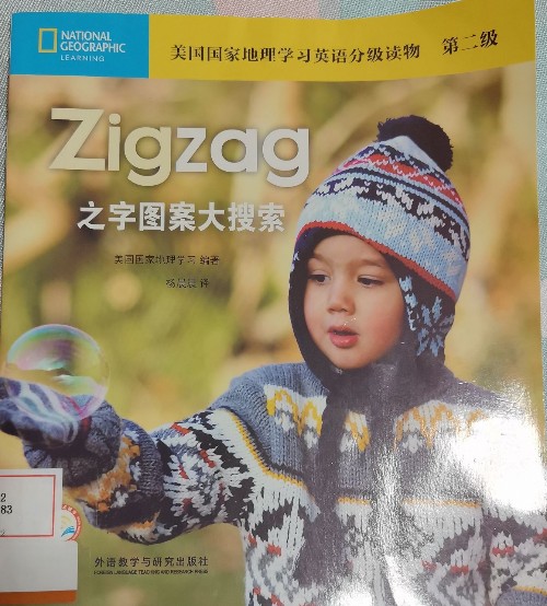 Zigzag