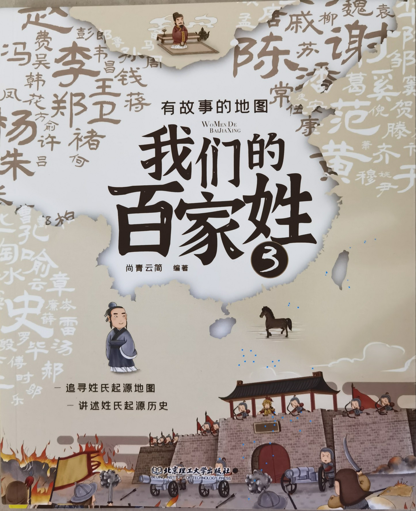 查看系列