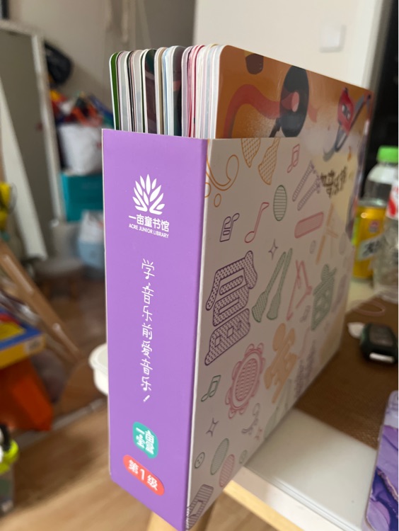 一畝音樂素養(yǎng)分級閱讀第1級