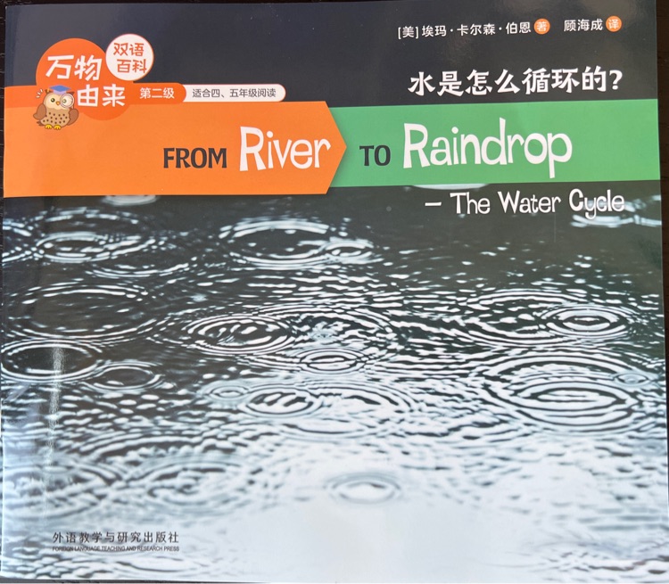 From river to raindrop