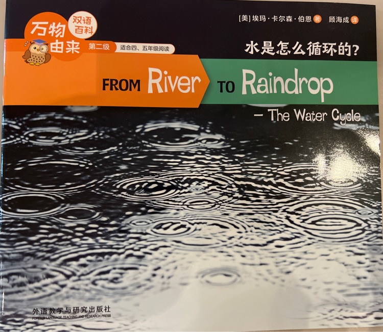 From river to raindrop