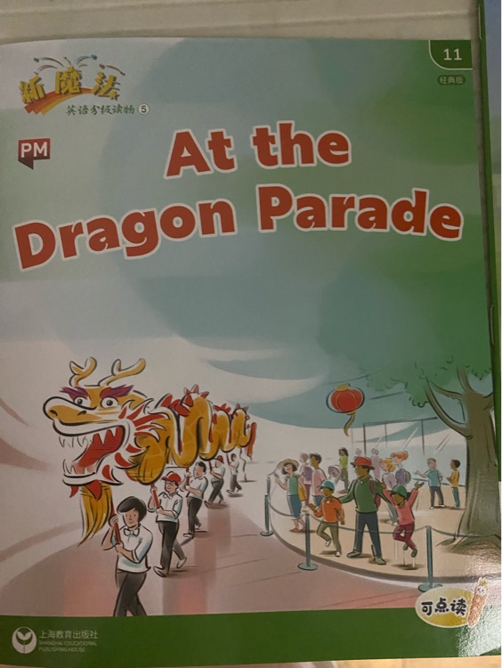 At the Dragon Parade