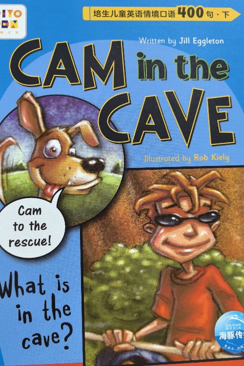 Can in the cave