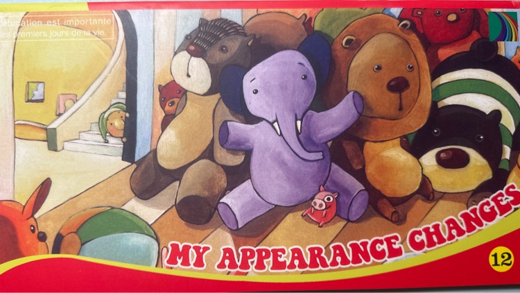 歐智寶中階: My Appearance Changes