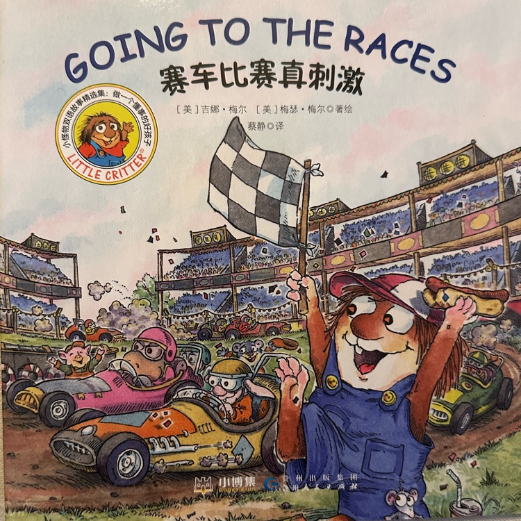 Going To The Races