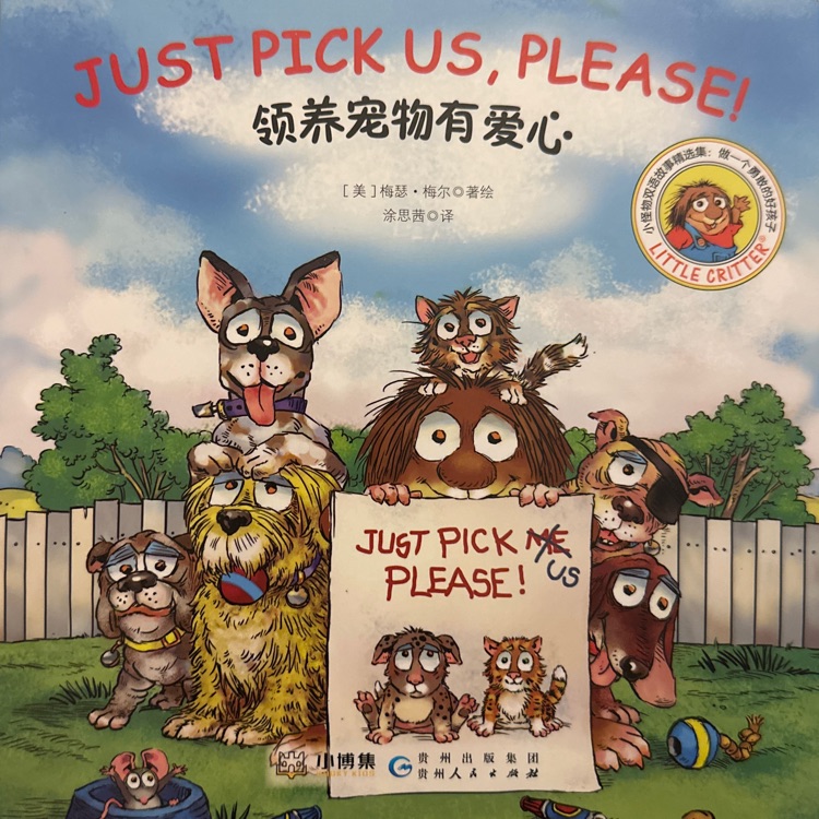Just Pick Us, Please!
